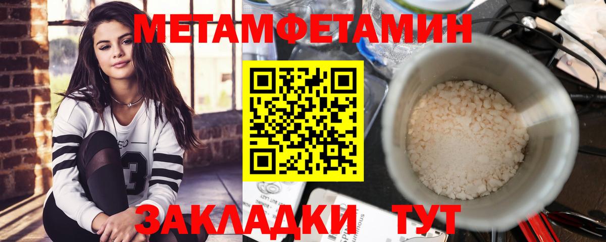 Анапа  АМФЕТАМИН  Вход с VPN  АМФ Розовый 