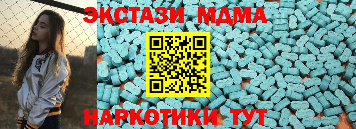 Ecstasy 99%  Вход с VPN  ЭКСТАЗИ  ЭКСТАЗИ Punisher  Анапа 