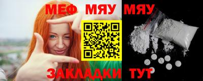 наркотики Абинск
