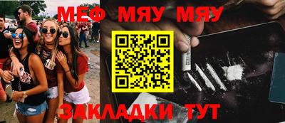 стафф Азнакаево