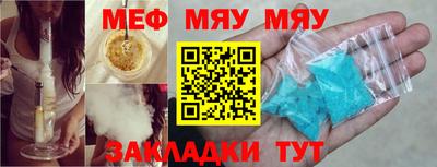 шишки Абакан