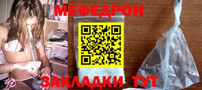 стафф Азнакаево