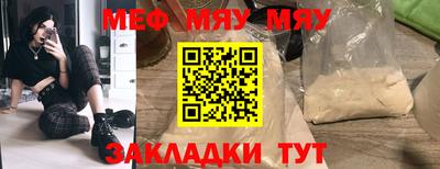 стафф Азнакаево