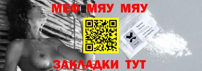 стафф Азнакаево