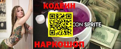стафф Азнакаево