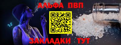 шишки Абакан