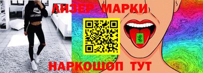 наркотики Абинск