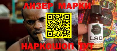 шишки Абакан