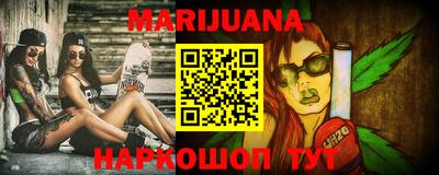 шишки Абакан