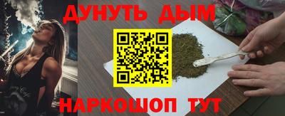 наркотики Абинск