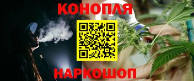 стафф Азнакаево