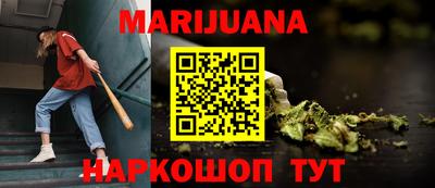 стафф Азнакаево