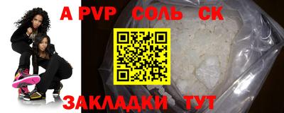 наркотики Абинск