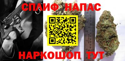 стафф Азнакаево