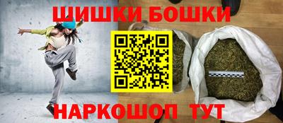 стафф Азнакаево