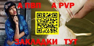 шишки Абакан