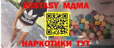 шишки Абакан