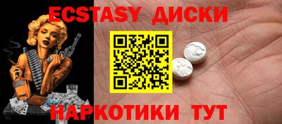 шишки Абакан