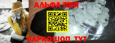 шишки Абакан