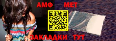 шишки Абакан