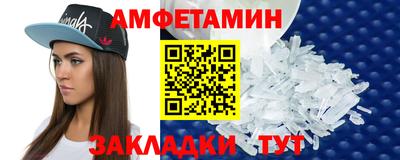 шишки Абакан