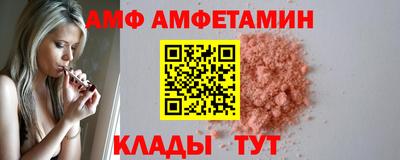 стафф Азнакаево