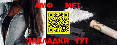 стафф Азнакаево