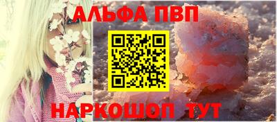 стафф Азнакаево