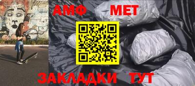 шишки Абакан