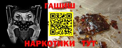 наркотики Абинск