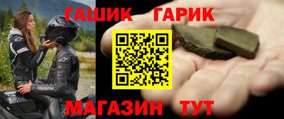 наркотики Абинск
