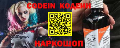 наркотики Абинск