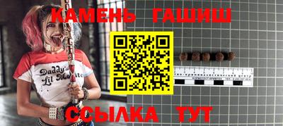 наркотики Абинск
