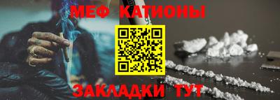 стафф Азнакаево