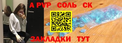 наркотики Абинск