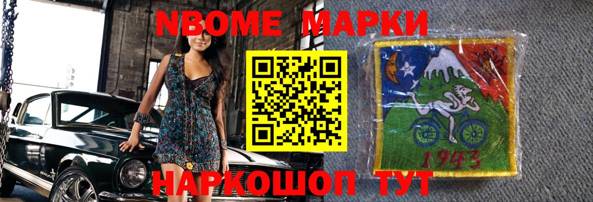 Анапа  LSD-25 экстази кислота  ЛСД экстази кислота  Вход с VPN 