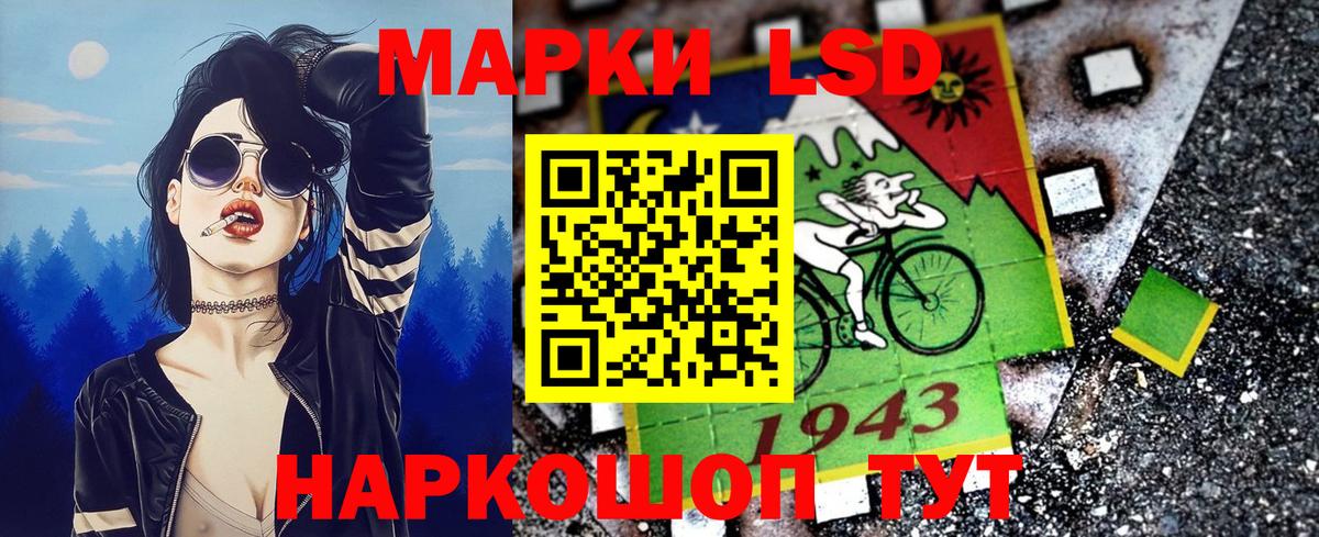 Наркотические марки  Вход с VPN  Марки NBOMe 1,8мг  Анапа  Марки NBOMe 1,8мг 