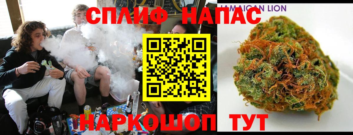 Каннабис VHQ  Шишки марихуана THC 21%  Анапа  Вход с VPN 