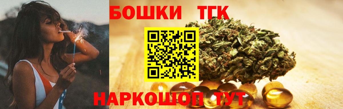 Шишки марихуана SATIVA & INDICA Анапа